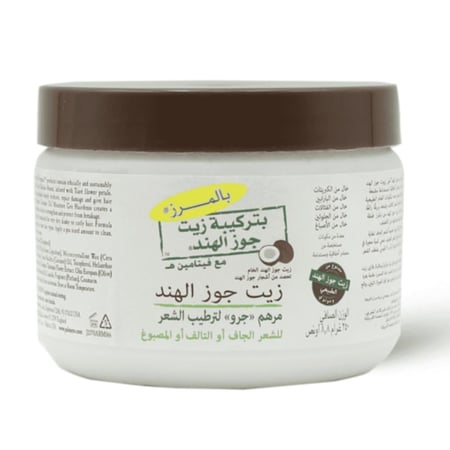 كريم بالمرز زيت جوز الهند لترطيب الشعر الجاف والتالف والمصبوغ من ديم