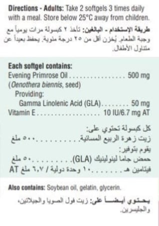 جاميسون كبسولات زيت زهرة الربيع المسائية 90 كبسولة