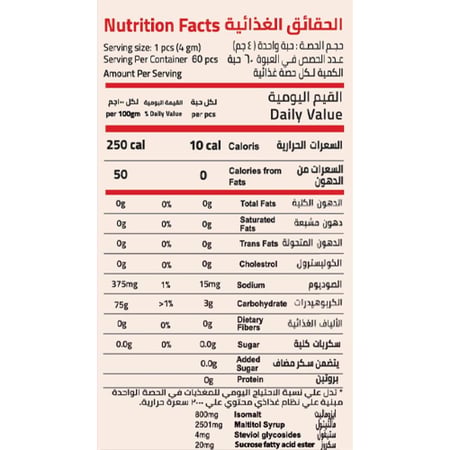 أبل جاميز سيدر من إيلمينت مكمل غذائي بخلاصة خل التفاح الطبيعي