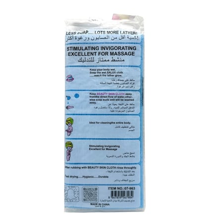 استمتع بفوائد التقشير اللطيف والتنظيف العميق للبشرة مع هذه الليفة