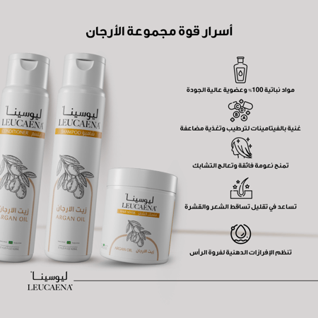 شامبو زيت الاورجان