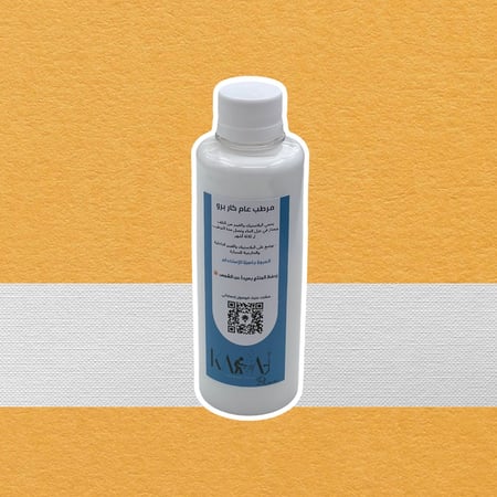 مرطب البلاستيك من كار برو carpro مرطب فيابر مرطب فيبرالكراج الأزرق