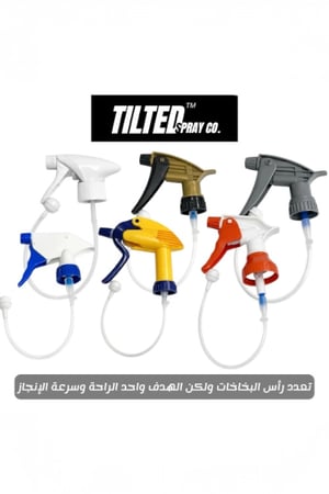 أنبوب مرن تحويل اي علبة 360 درجة