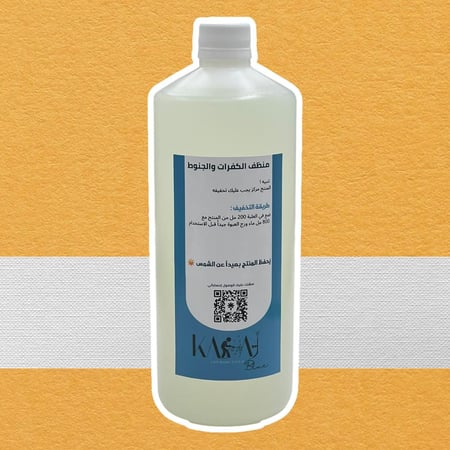 منظف جنوط وكفرات وبطانات متجر الكراج الأزرق منظف جنوط منظف كفرات