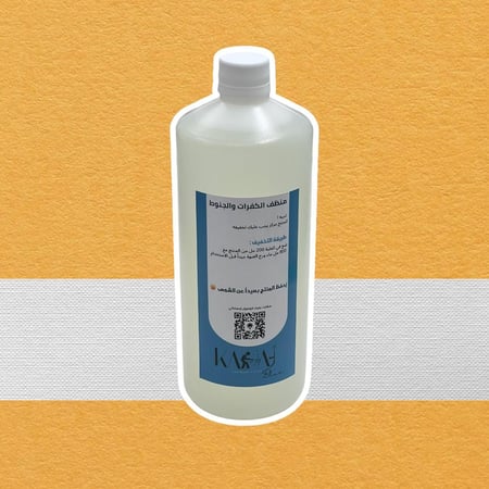 منظف بطانات منظف منظف كفرات منظف جنوط الكراج الأزرق عروض خصومات تخفيضا