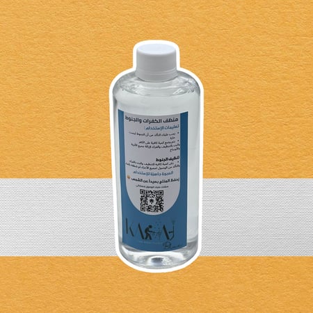 منظف الكفرات والجنوط منظف الجنوط منظف الكفرات متجر الكراج الأزرق