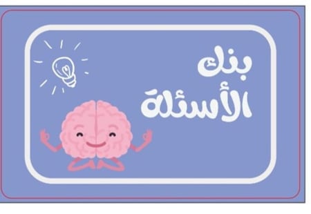 بطاقة ممغنطة (بمحتوى متغير)