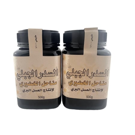 السدر الجبلي ( 1 كيلو )