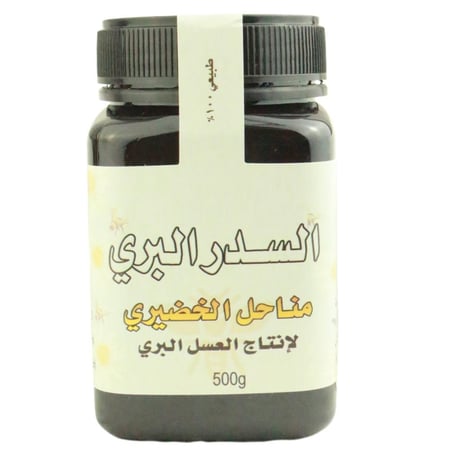 السدر البري 500جرام
