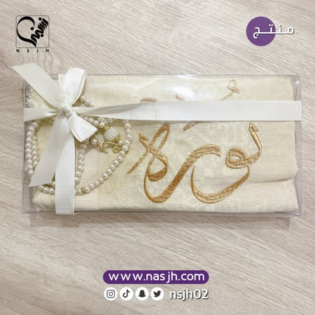 تطريز على السجادات بالاسملء ورود مطرزه طقم صلاه