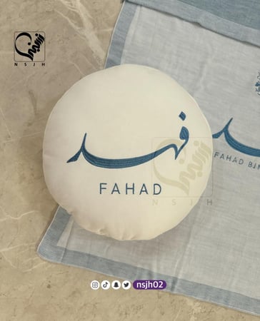 وسادة مواليد دائري مخمل محشوة و مطرزه