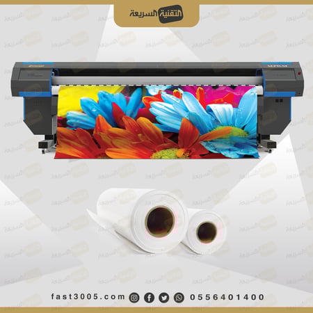 طباعة بنرات طباعه بنر استاند اكس رول اب فلكس تسليم فوري مطبعة تصميم