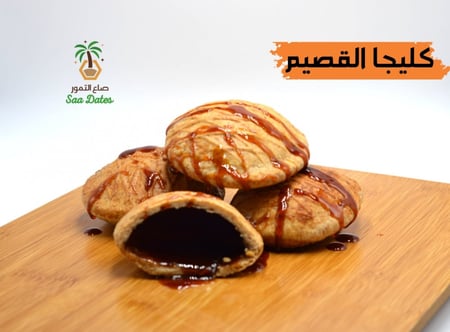 كليجا القصيم