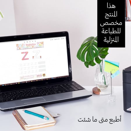 الحروف الانجليزية كابتل