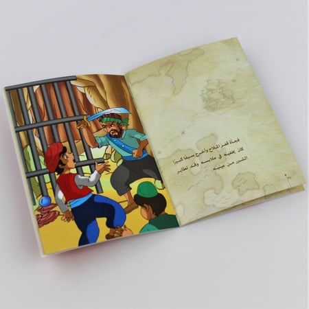 قصص | جزيرة الرخ