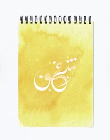 دفتر كلمة مقاس A7