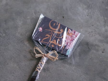 غرسة مبروك النجاح