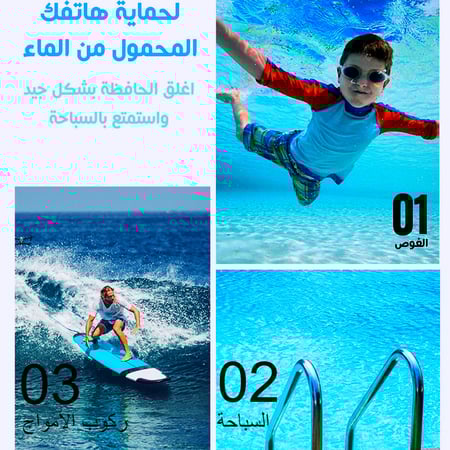 حافظة جوال مضيئة ضد الماء 10 امتار تحت الماء موديل BG02