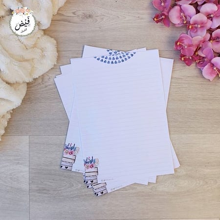 ورق بحث مسطر كن أنت