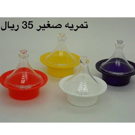 طاجن تمريه إكريلك