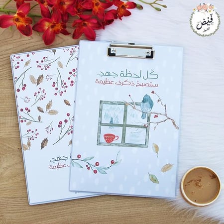 حامل ورق كل لحظة