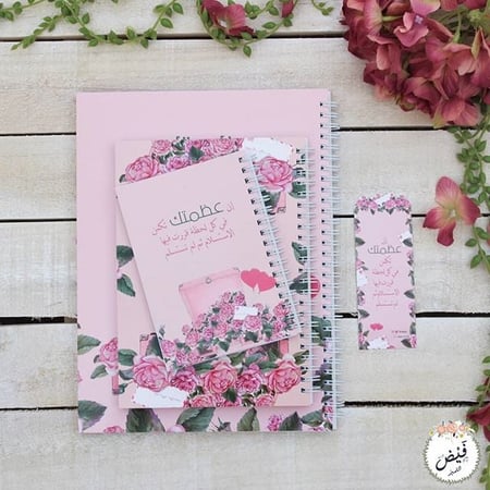 مجموعة كاملة عظمتك