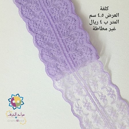 كلفة دانتيل