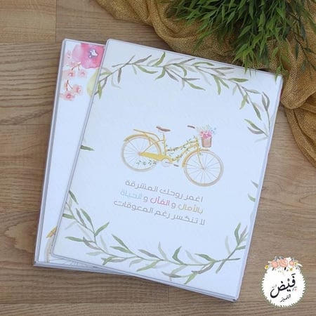 ملف اغمر
