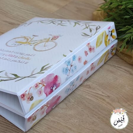 ملف اغمر