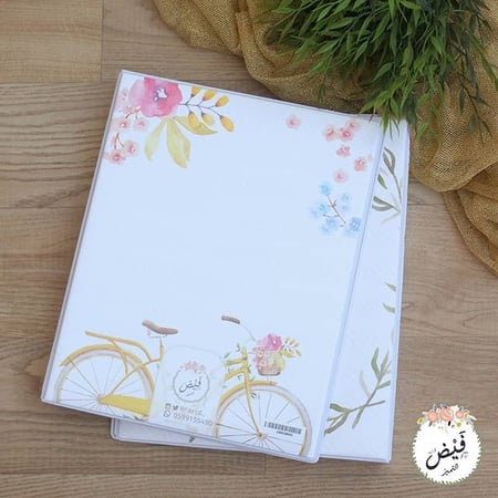 ملف اغمر