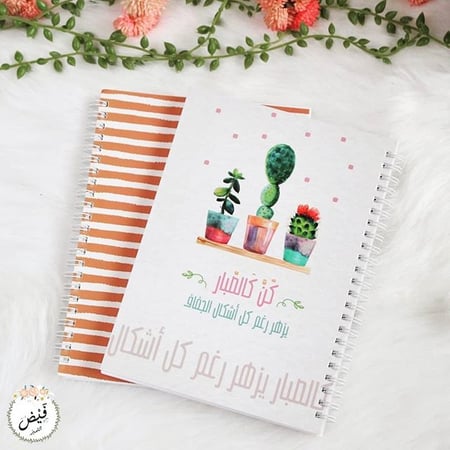 دفتر وسط كن كالصبار