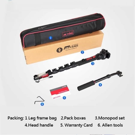 مونوبود جي يانق