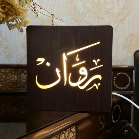 ابجورات خشبية بالاسماء