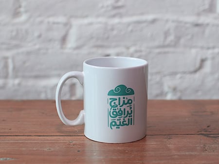 هدية صداقة انيقة كوب بعبارة بتوصيل الرياض وشحن عمان و جدة وابها