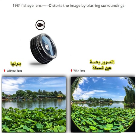 عدسات  للجوال 7 في 1 يونيفرسال للجوال