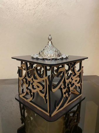مبخرة خشبيه مربعه بالاسم