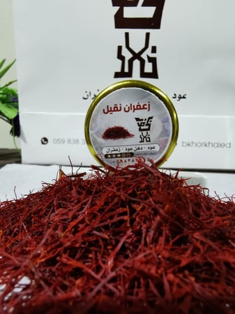 3 جرام زعفران سوبر نقيل
