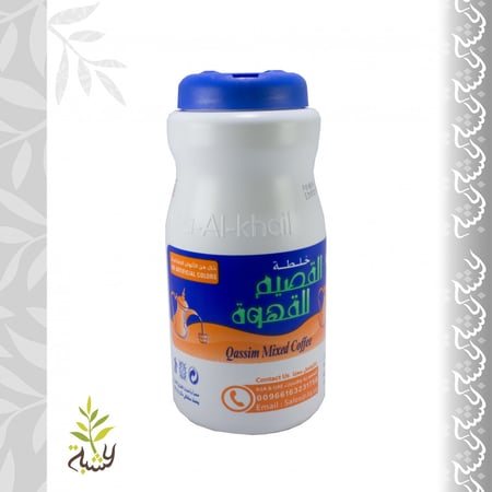خلطة القصيم للقهوة 500ج