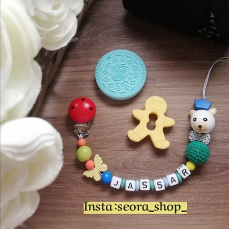 تعليقة لهاية