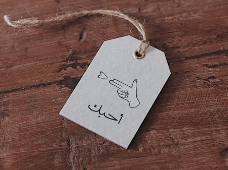 تاق مميز بعبارة مناسبة لمختلف مناسباتكم من فلوريست للتوصيل والشحن السر