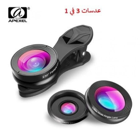 عدسات للجوال 3 في 1 يونيفرسال للجوال