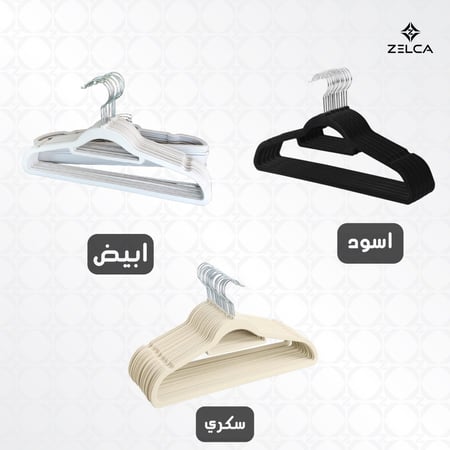 علاقة - علاقات ملابس مخمل