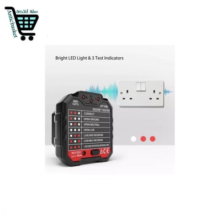 فيش اختبار توصيل الكهرباء