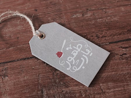 تاق مميز بعبارة مناسبة لمختلف مناسباتكم من فلوريست للتوصيل والشحن السر