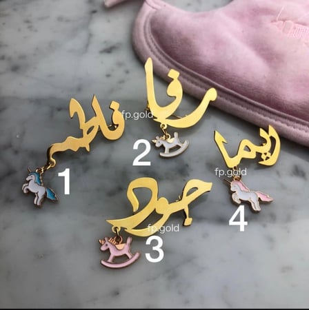 بروش يونوكورن