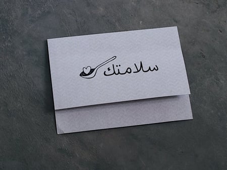 كرت أنيق للكتابه او طباعه داخلها من فلوريست للتوصيل والشحن السريع