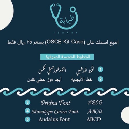 حقيبة الأدوات الطبية - Hard Case