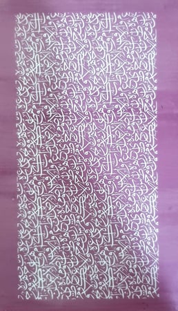 تكوين حروفيات (4)