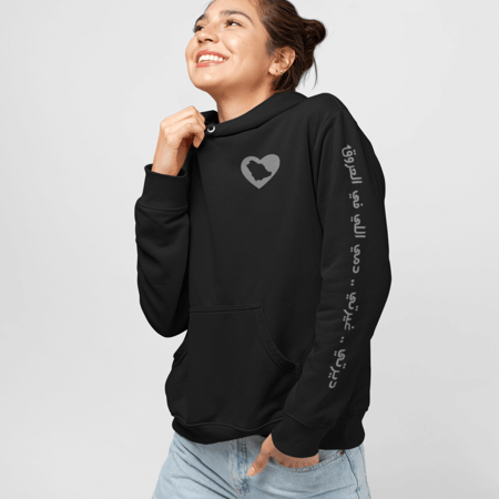 ديرتي .. غيرتي