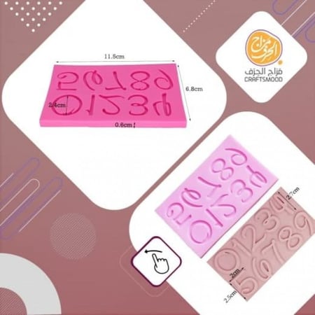 قالب الارقام الانجليزية